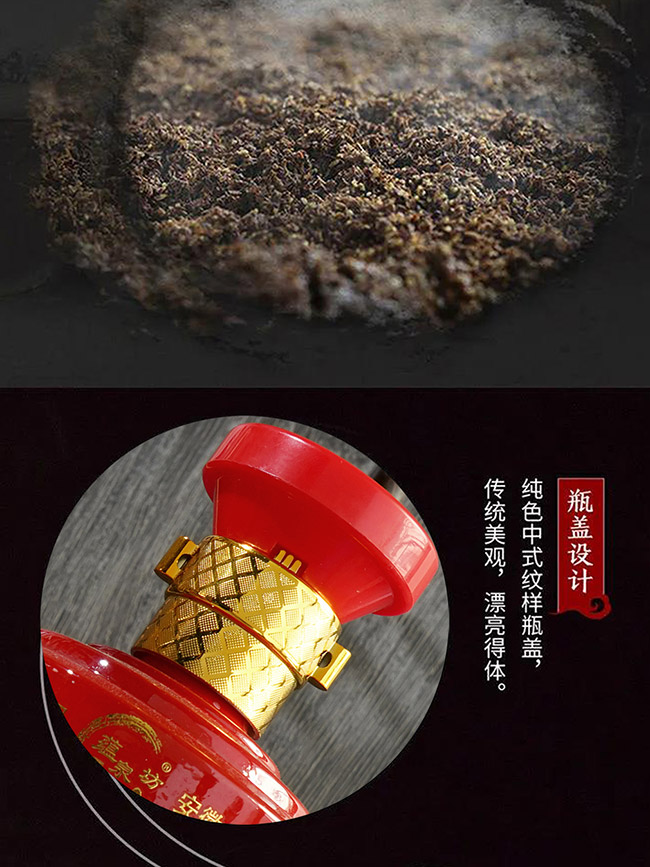 蘊泉坊窖藏貢酒原漿12 濃香型白酒【46° 500ml】