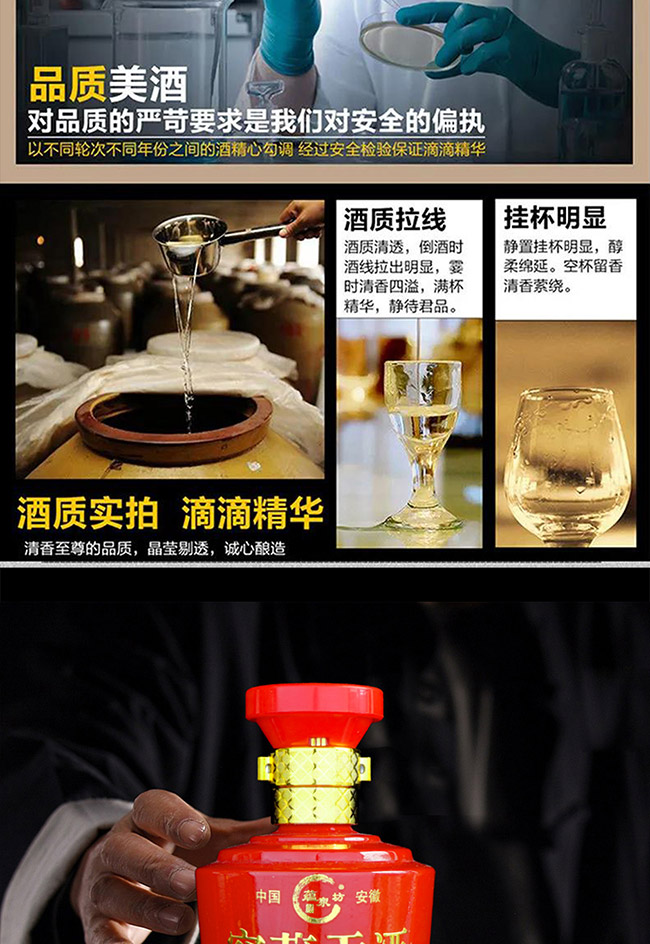 蘊泉坊窖藏貢酒原漿12 濃香型白酒【46° 500ml】