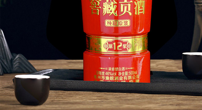 蘊泉坊窖藏貢酒原漿12 濃香型白酒【46° 500ml】