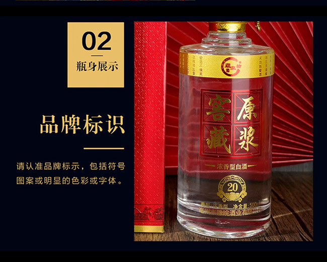 蘊泉坊原漿窖藏酒 濃香型白酒【42° 52° 500ml】