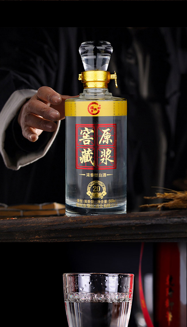 蘊泉坊原漿窖藏酒 濃香型白酒【42° 52° 500ml】