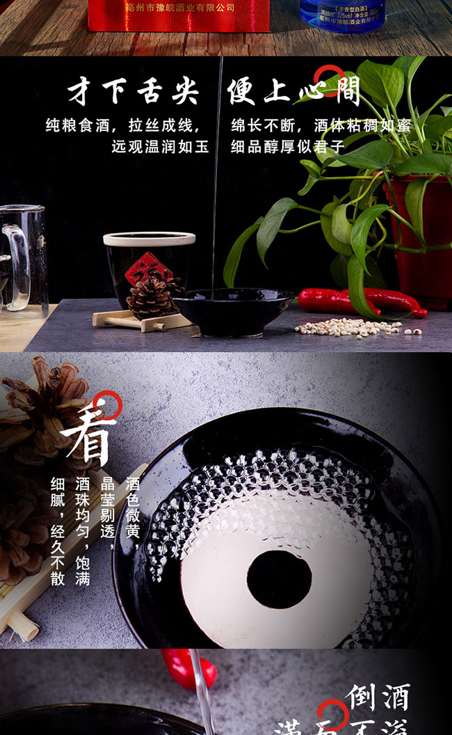 窖藏1968酒 濃香型白酒【52° 500ml】