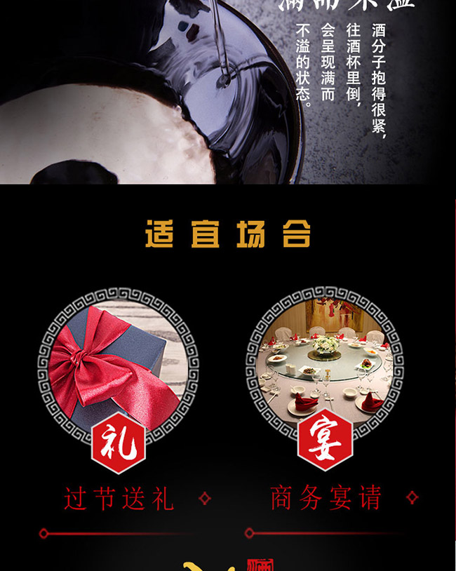 窖藏1968酒 濃香型白酒【52° 500ml】