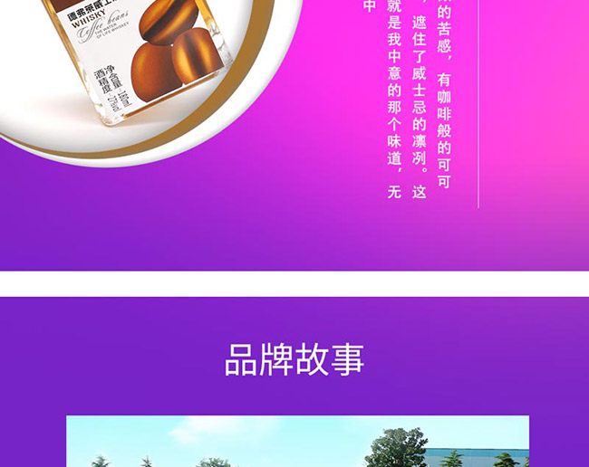 德弗萊威士忌果香青春款【27° 180ml】