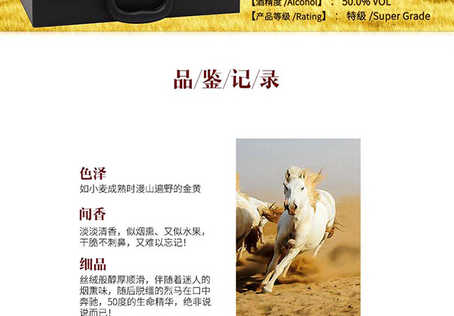 德弗萊威士忌【50° 500ml】