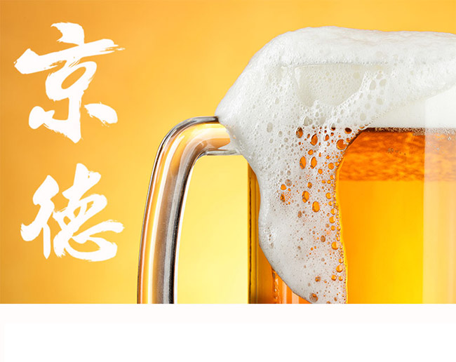 京德精釀啤酒