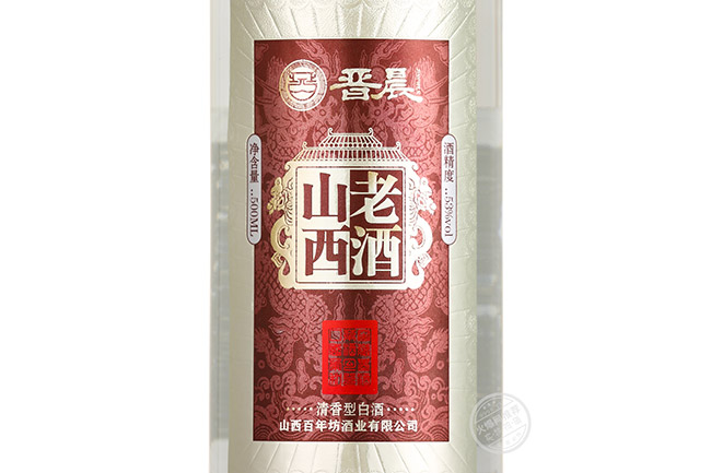 晉晨山西老酒 清香型白酒【53° 500ml】