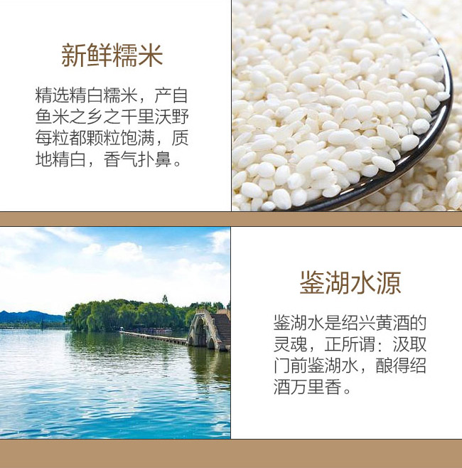 女兒紅經(jīng)典版