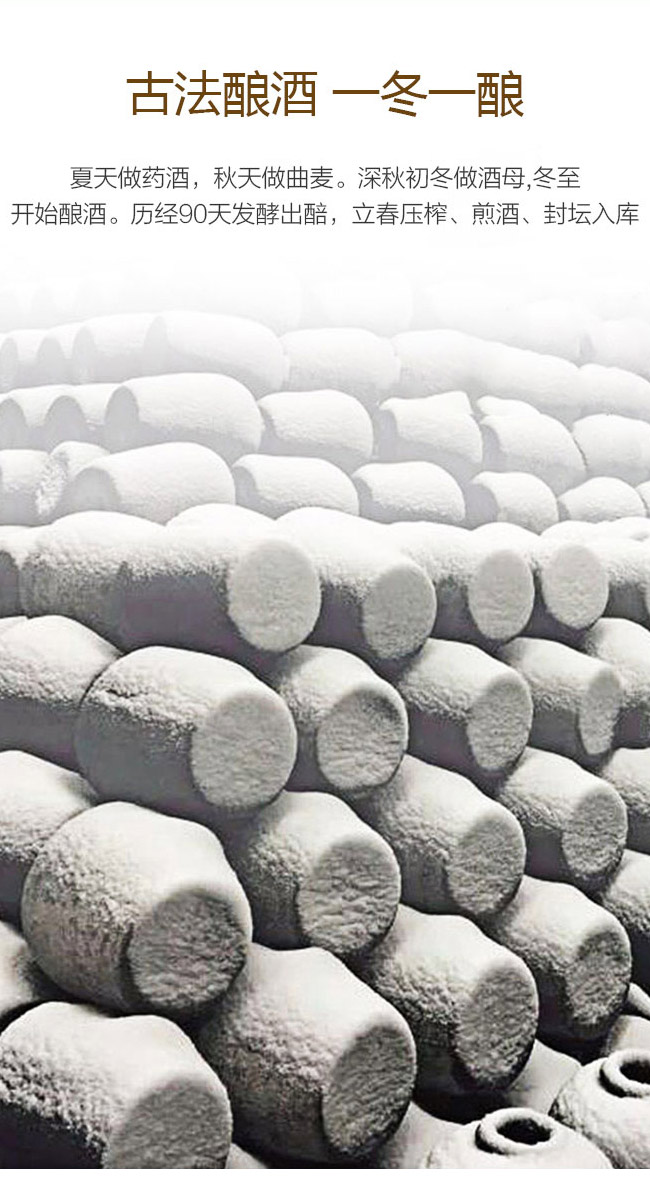 女兒紅經(jīng)典版