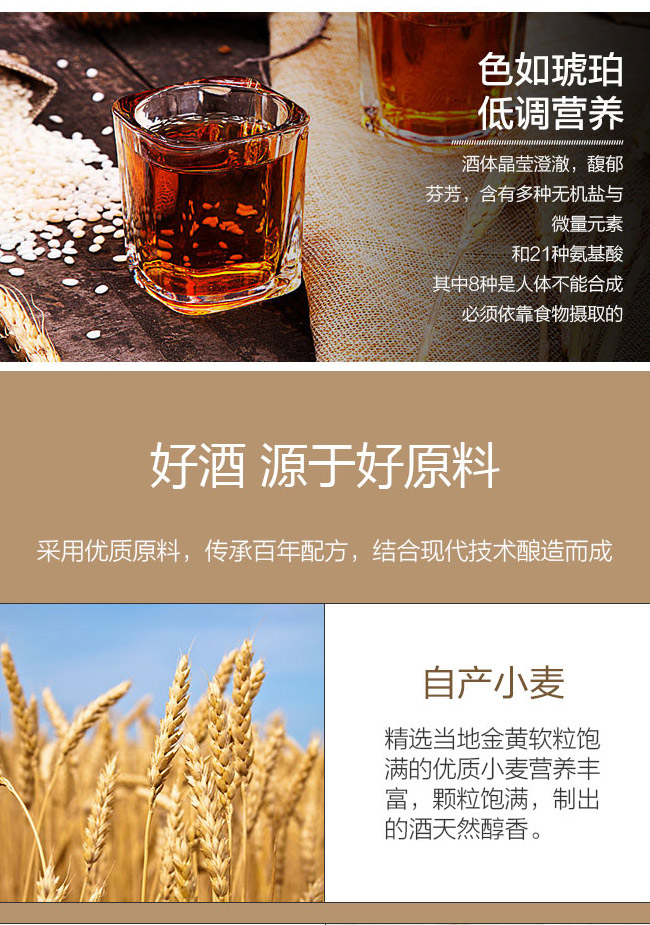 女兒紅經(jīng)典版