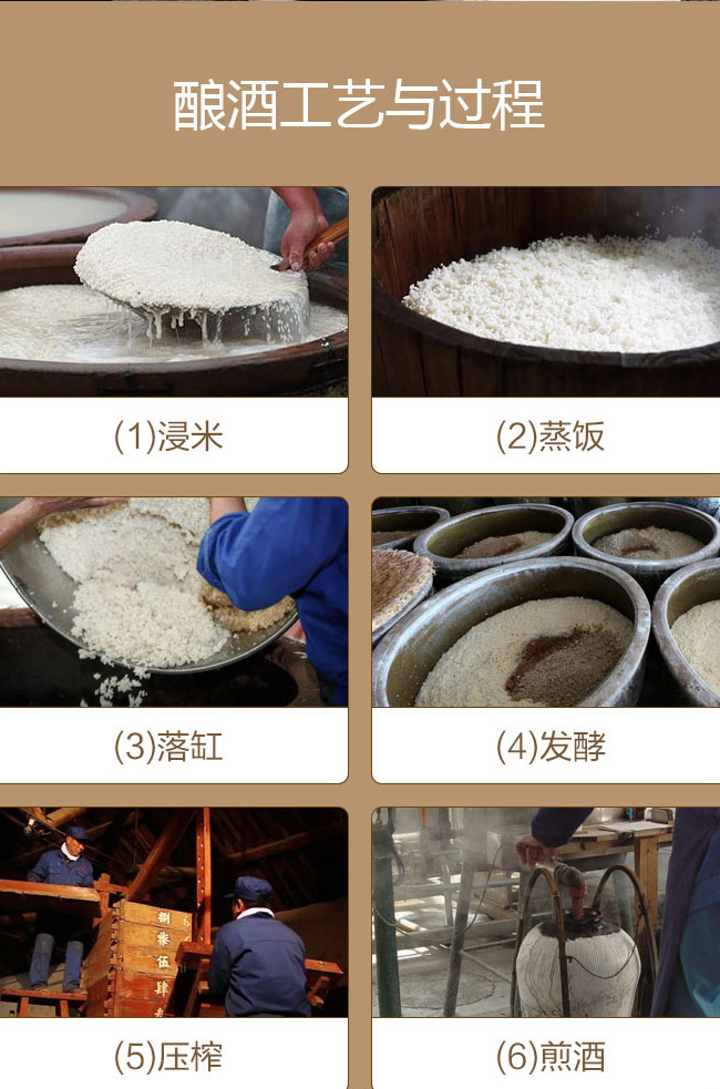 女兒紅皇小黃方圓有道黃酒