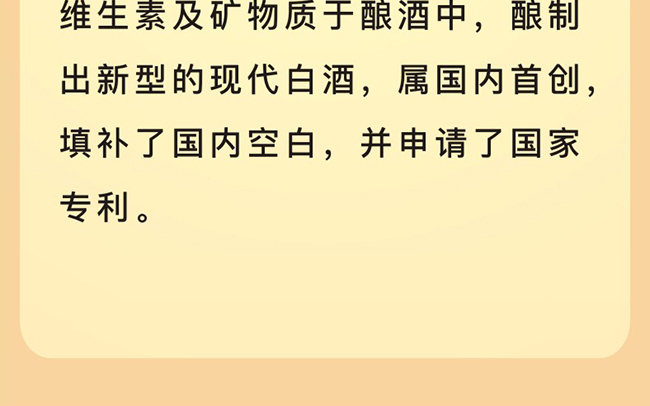 山東大力根酒業有限公司