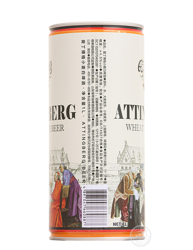 愛丁博格1升桶精釀原漿啤酒