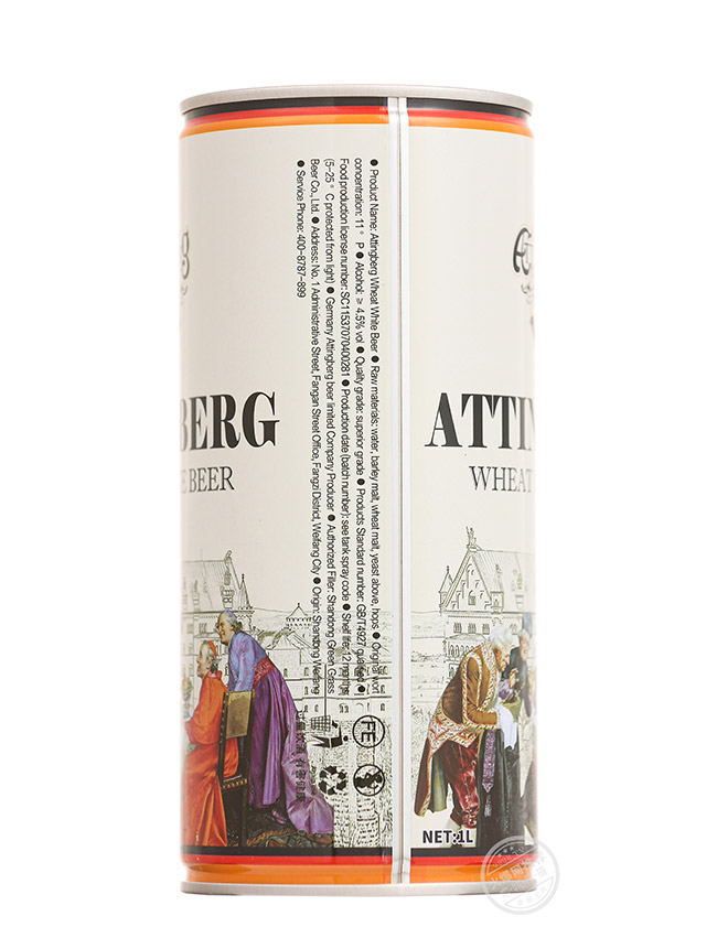 愛丁博格1升桶精釀原漿啤酒