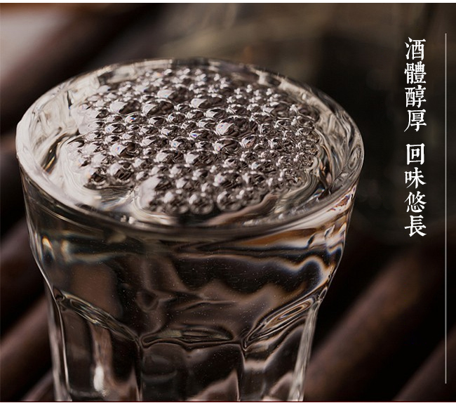 貴州特曲酒珍藏版