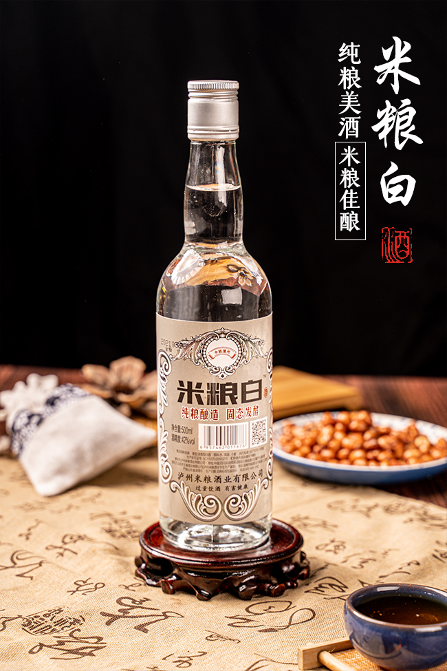 瀘州米糧白酒