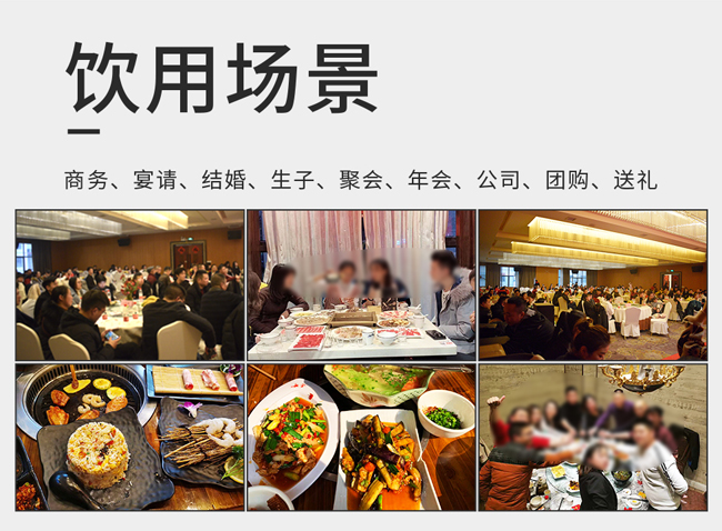 孔府宴·荷風清韻