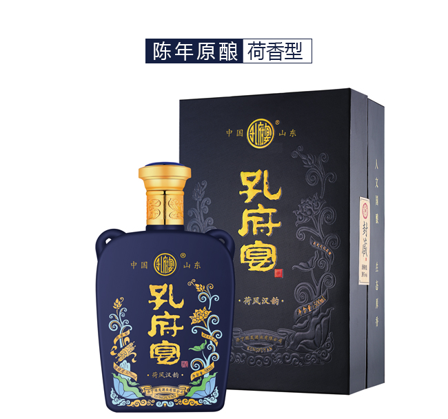 孔府宴·荷風(fēng)漢韻