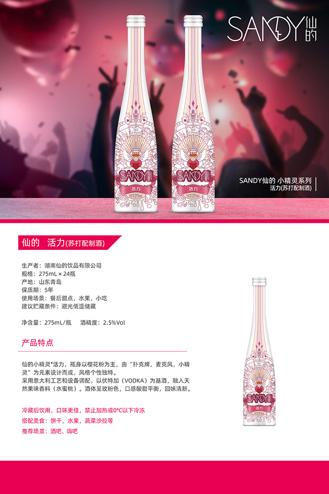 ɵĻKƾơ2.5 275ml24