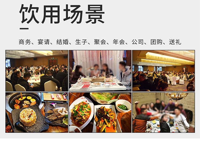 京闊北京二鍋頭酒