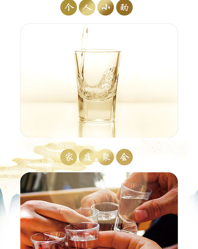 上選金蕎酒小光瓶 植物類露酒【41.8° 100ml】