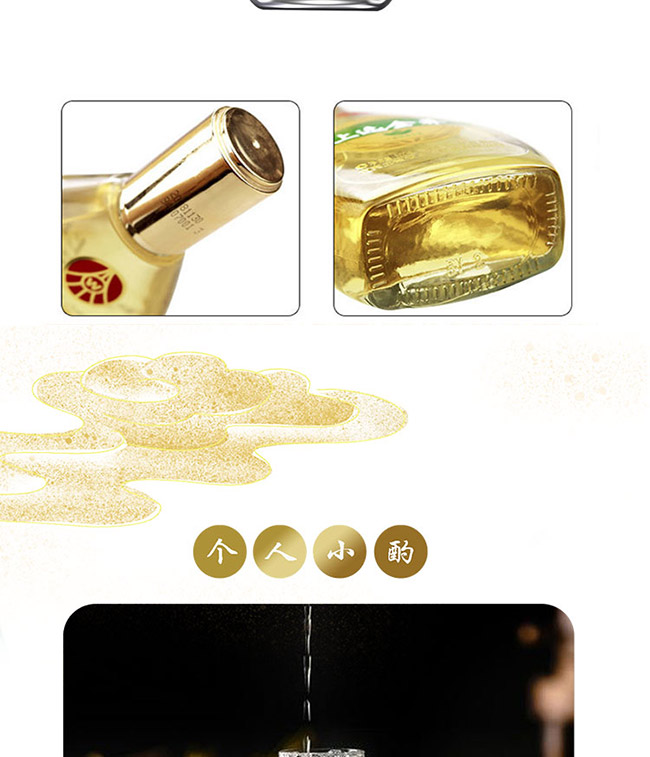 上選金蕎酒大光瓶 植物類露酒【41.8° 500ml】