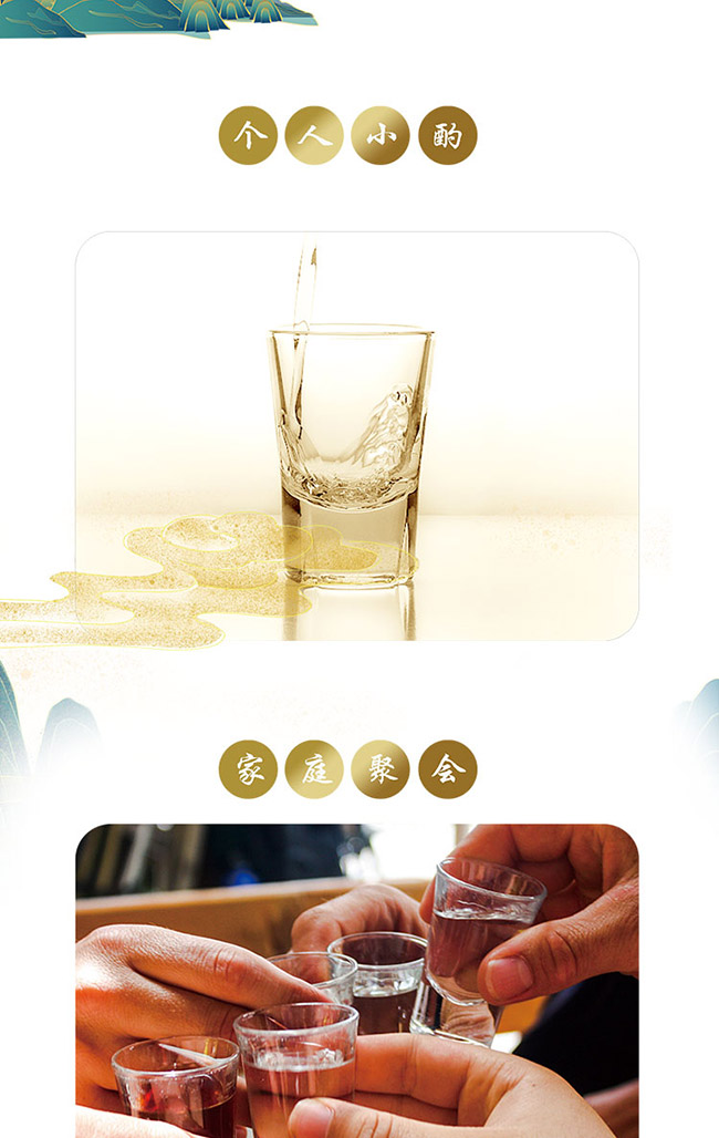 上選金蕎酒3號 植物類露酒【41.8° 500ml】