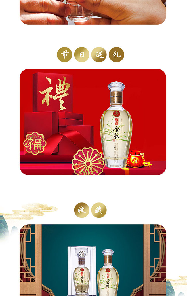 上選金蕎酒3號 植物類露酒【41.8° 500ml】