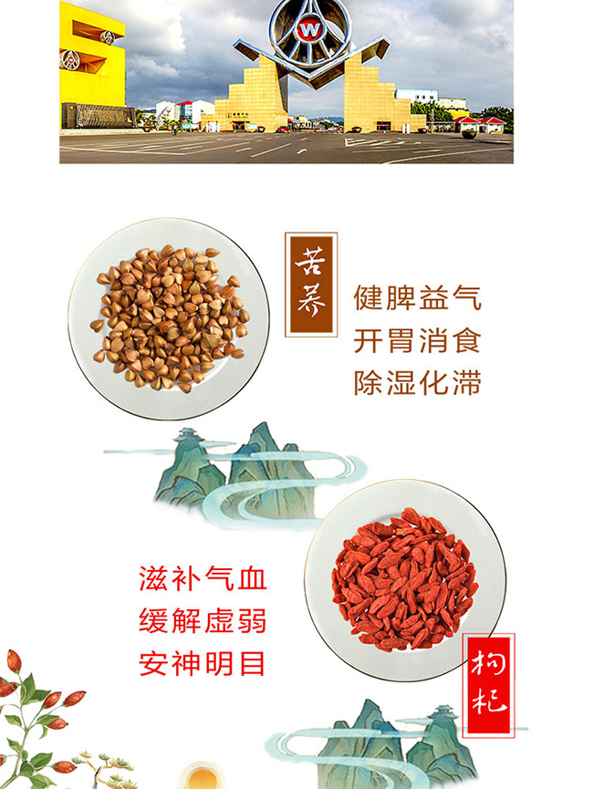 上選金蕎酒1號 植物類露酒【41.8° 500ml】