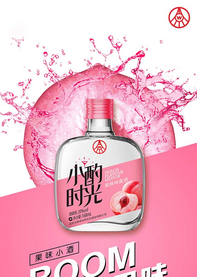 小酌時光牌蜜桃味露酒【20° 168ml】