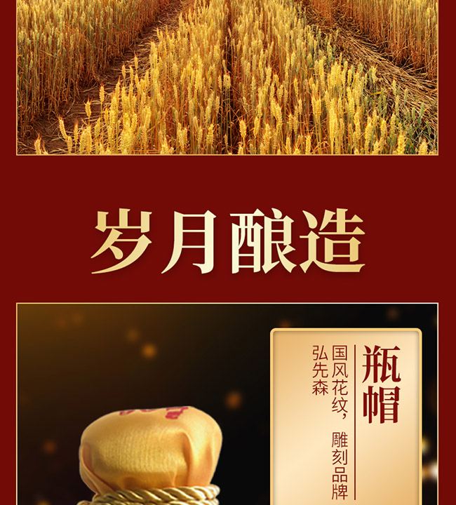 弘先森北京二鍋頭酒 清香型白酒【42° 500ml】