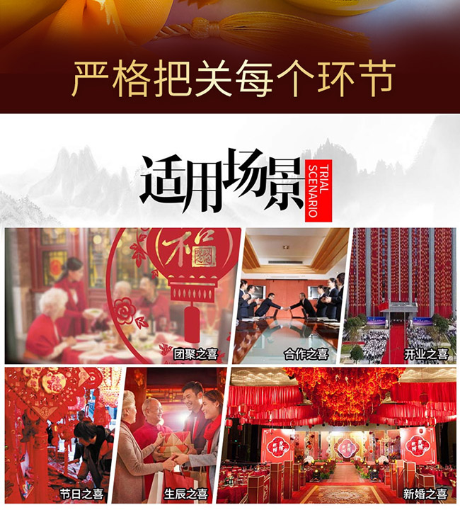 弘先森北京二鍋頭酒 清香型白酒【42° 500ml】