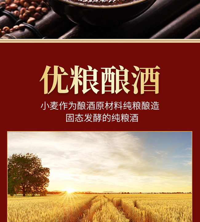 弘先森北京二鍋頭酒 清香型白酒【42° 500ml】