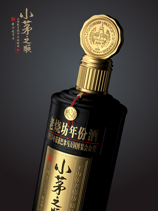 小茅之順老燒坊年份酒12 醬香型白酒黑色【53° 500ml】