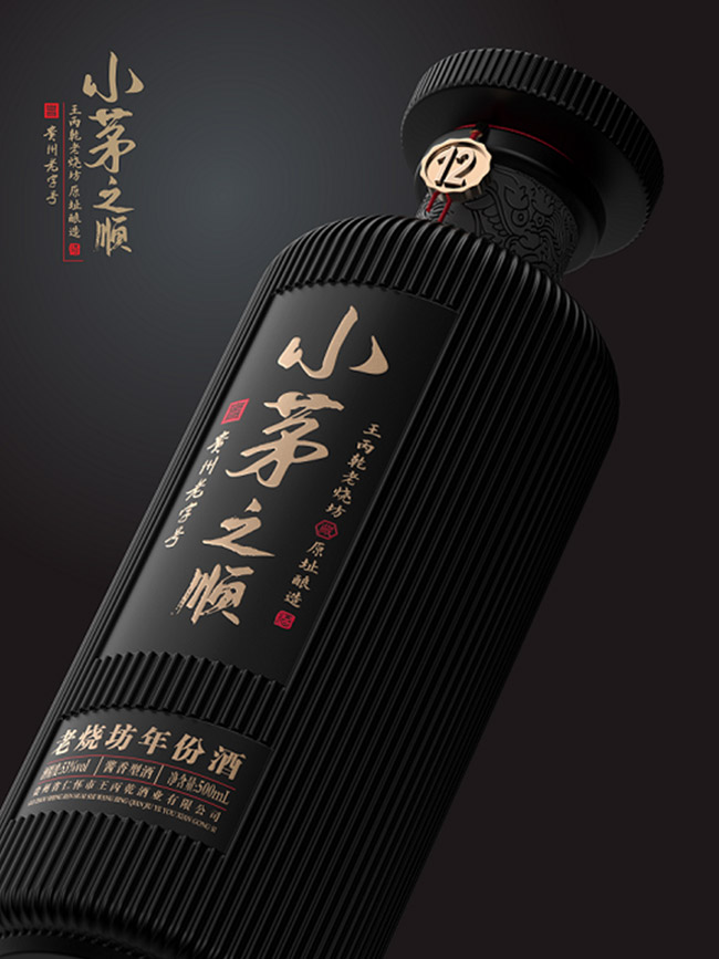 小茅之順老燒坊年份酒12 醬香型白酒黑色【53° 500ml】