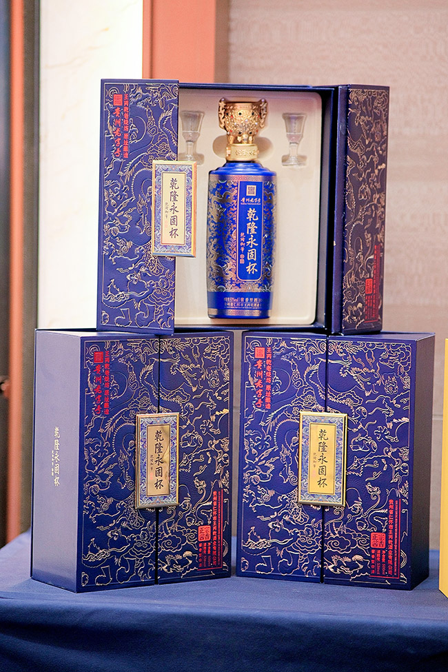 乾隆永固杯酒正藍 醬香型白酒【53° 500ml】