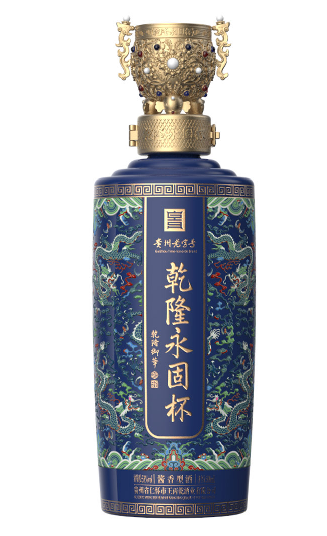 乾隆永固杯酒正藍 醬香型白酒【53° 500ml】