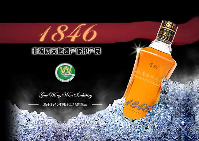 宜猴釀造獼猴桃酒【12° 500ml】