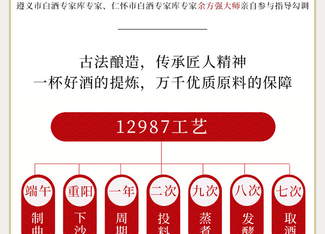 Ԫ��ɾƼtɫ��Ļ �u���Ͱ׾ơ�53�� 500ml��