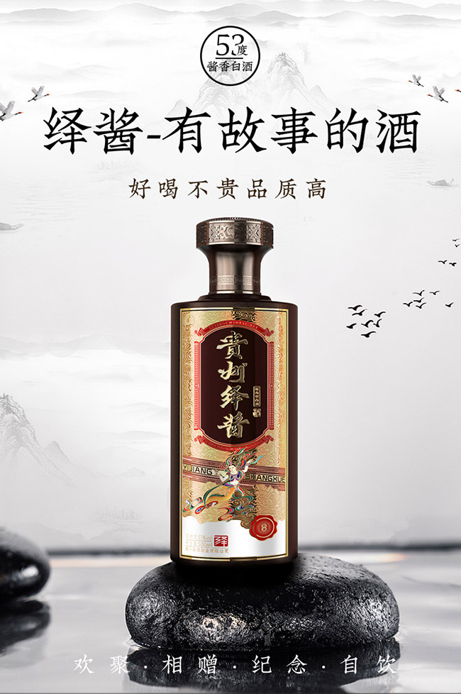 �F���[�u�� �u���Ͱ׾ơ�53�� 500ml��