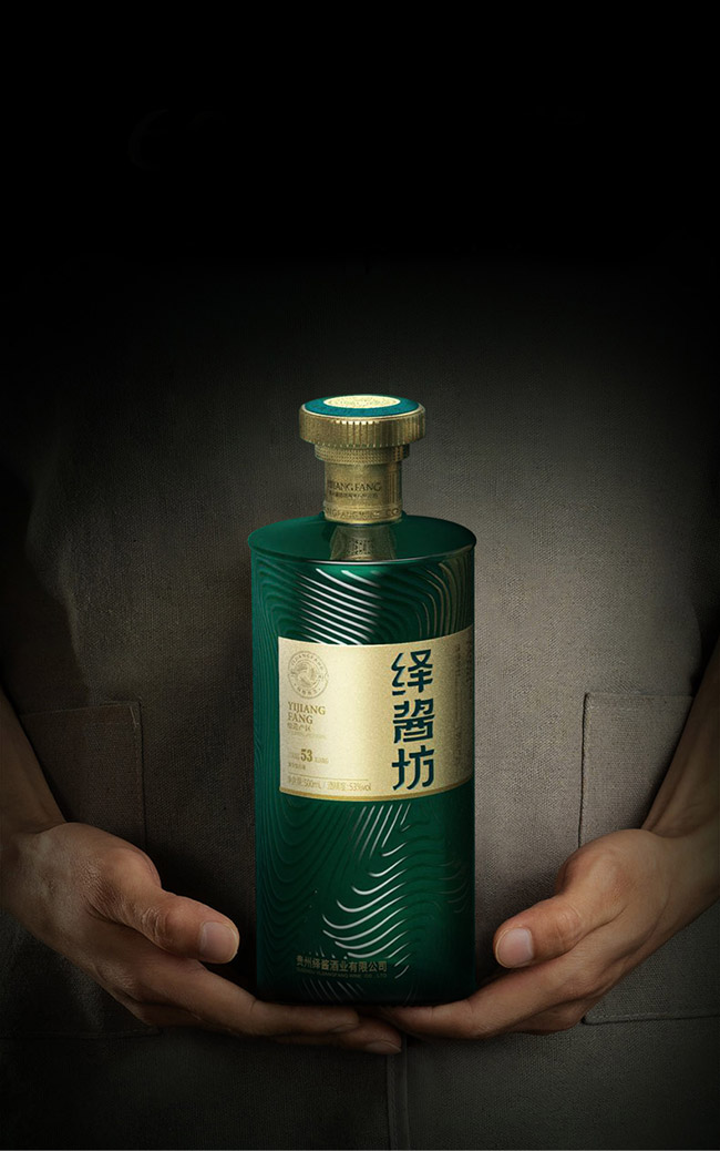 繹醬坊酒(瓶) 醬香型白酒【53° 500ml】