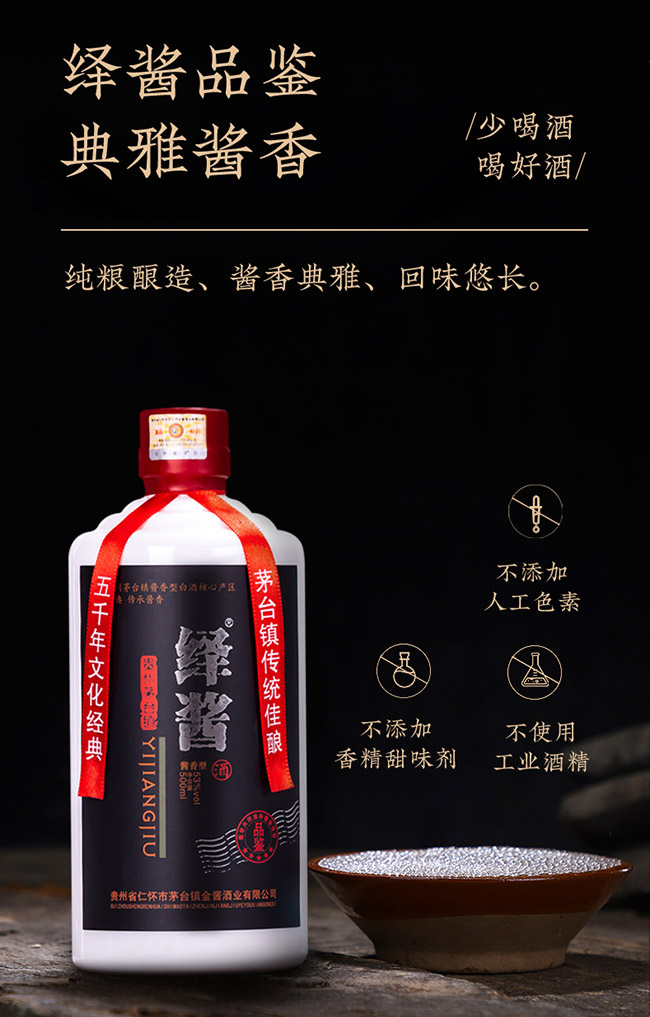 [uƷb uͰ׾ơ53 500ml