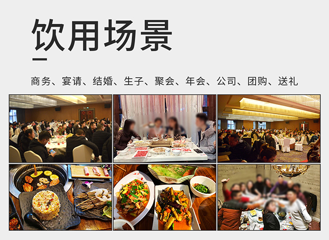 京三星星朋緣酒