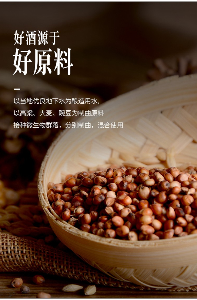 杏花村鎮(zhèn)杏汾酒