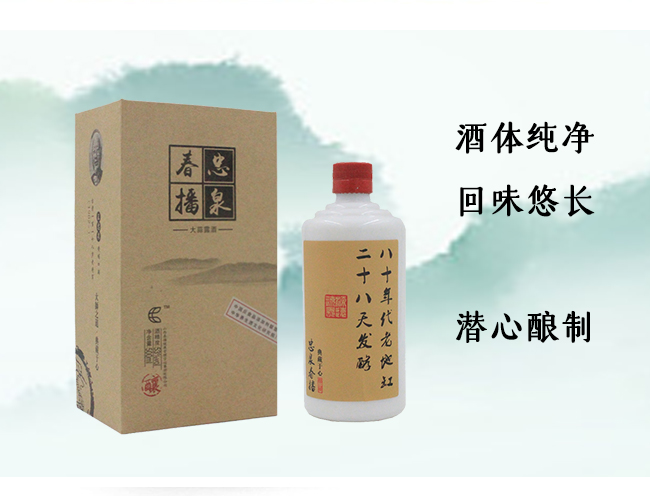 杏花村鎮(zhèn)杏汾酒