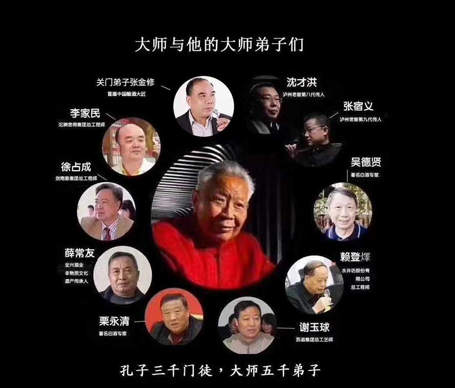 瀘州市家健酒業有限公司