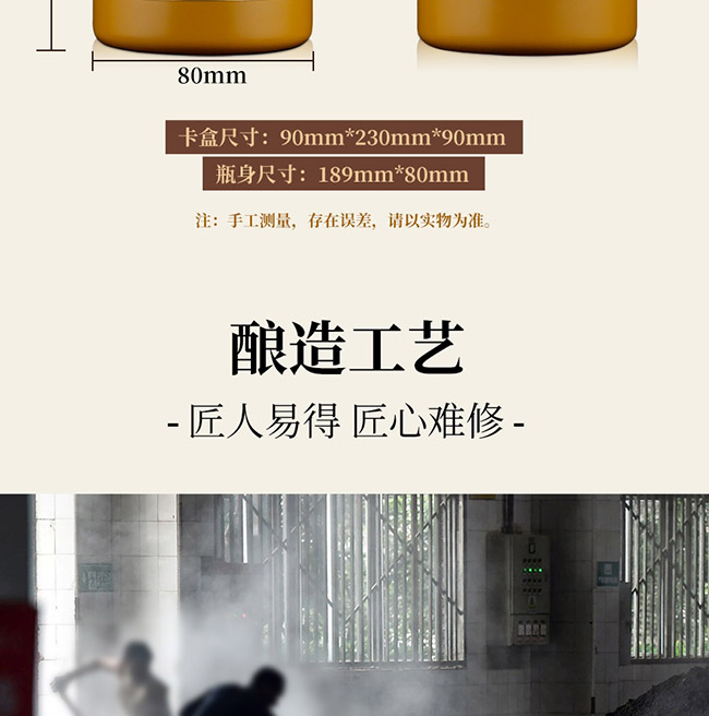 茅鄉(xiāng)純糧酒窖藏1978特釀級(jí) 醬香型白酒【53° 500ml】