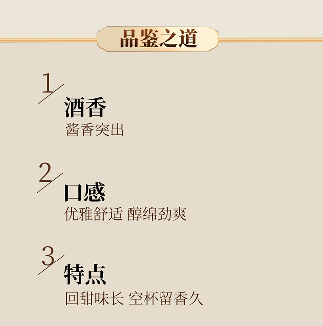 茅鄉(xiāng)純糧酒窖藏1978特釀級(jí) 醬香型白酒【53° 500ml】