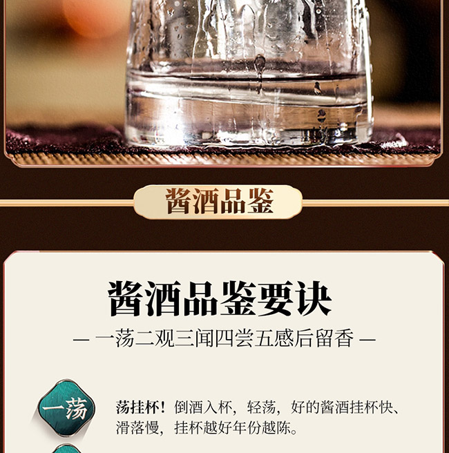 茅鄉(xiāng)純糧酒窖藏1978特釀級(jí) 醬香型白酒【53° 500ml】