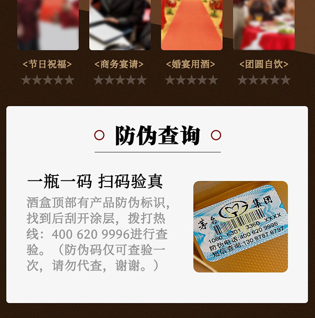 茅鄉(xiāng)純糧酒窖藏1978特釀級(jí) 醬香型白酒【53° 500ml】